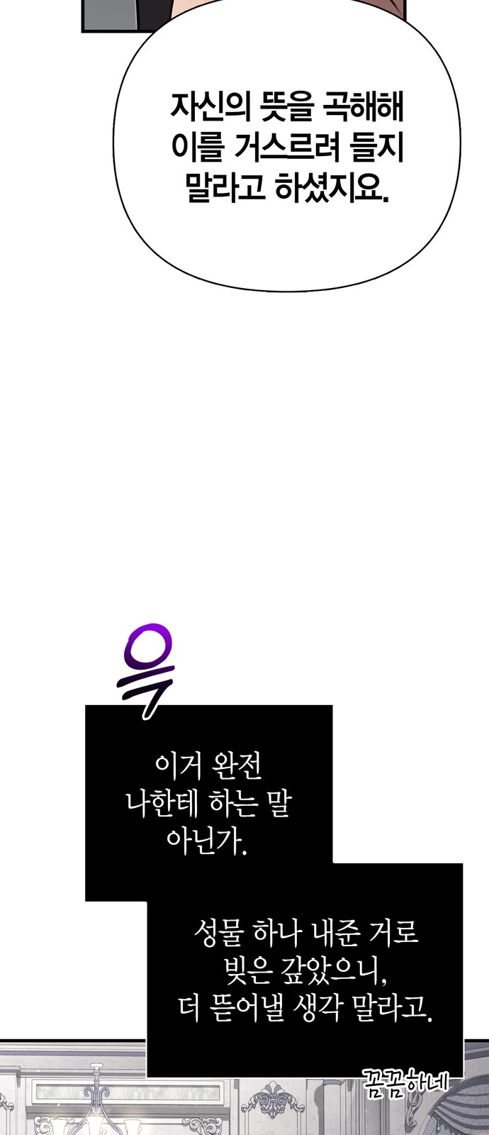 94 페이지