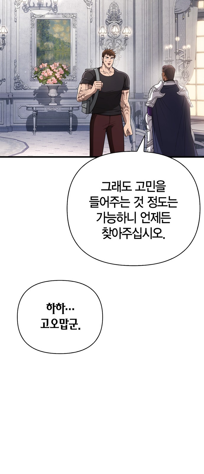 95 페이지