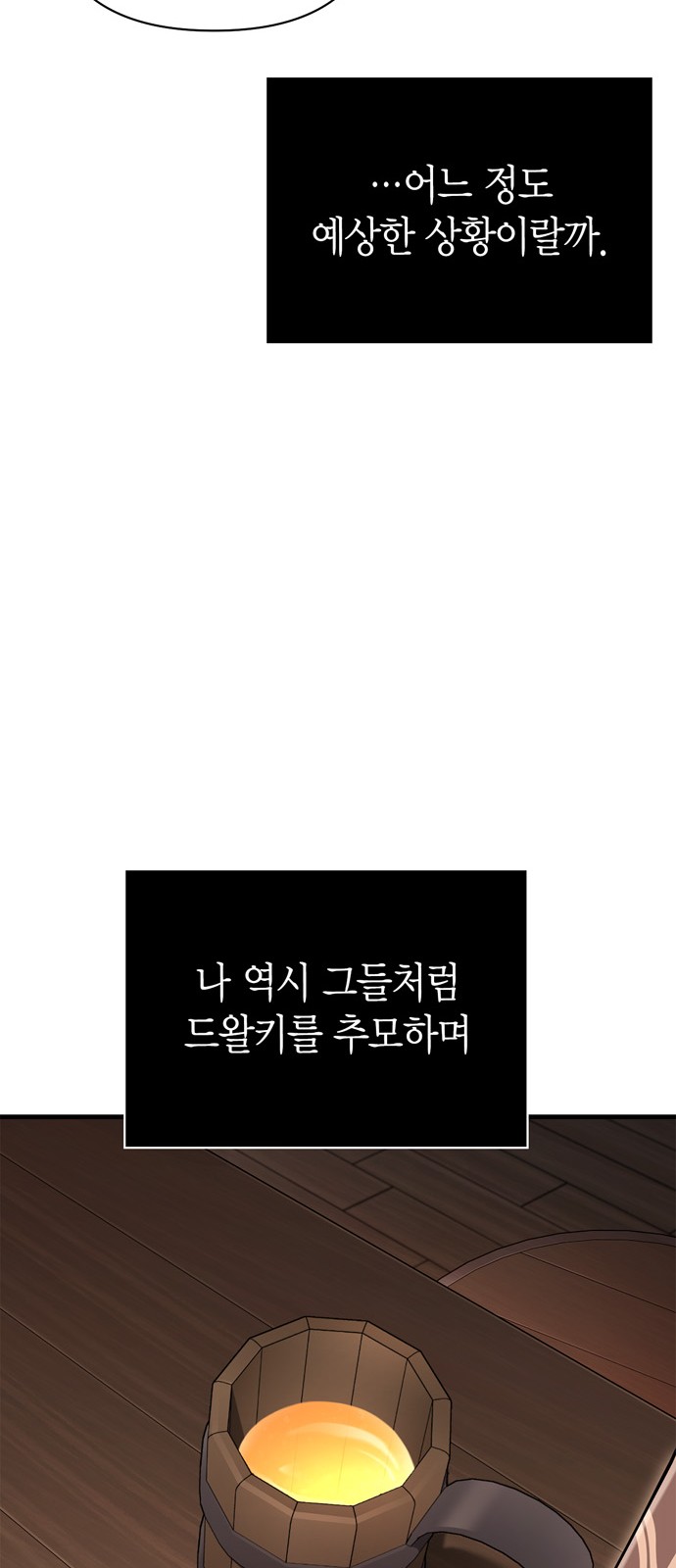98 페이지