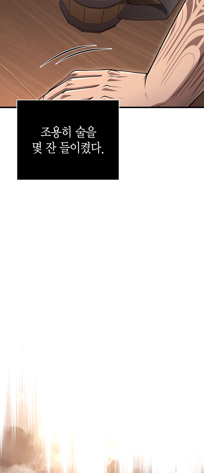 99 페이지