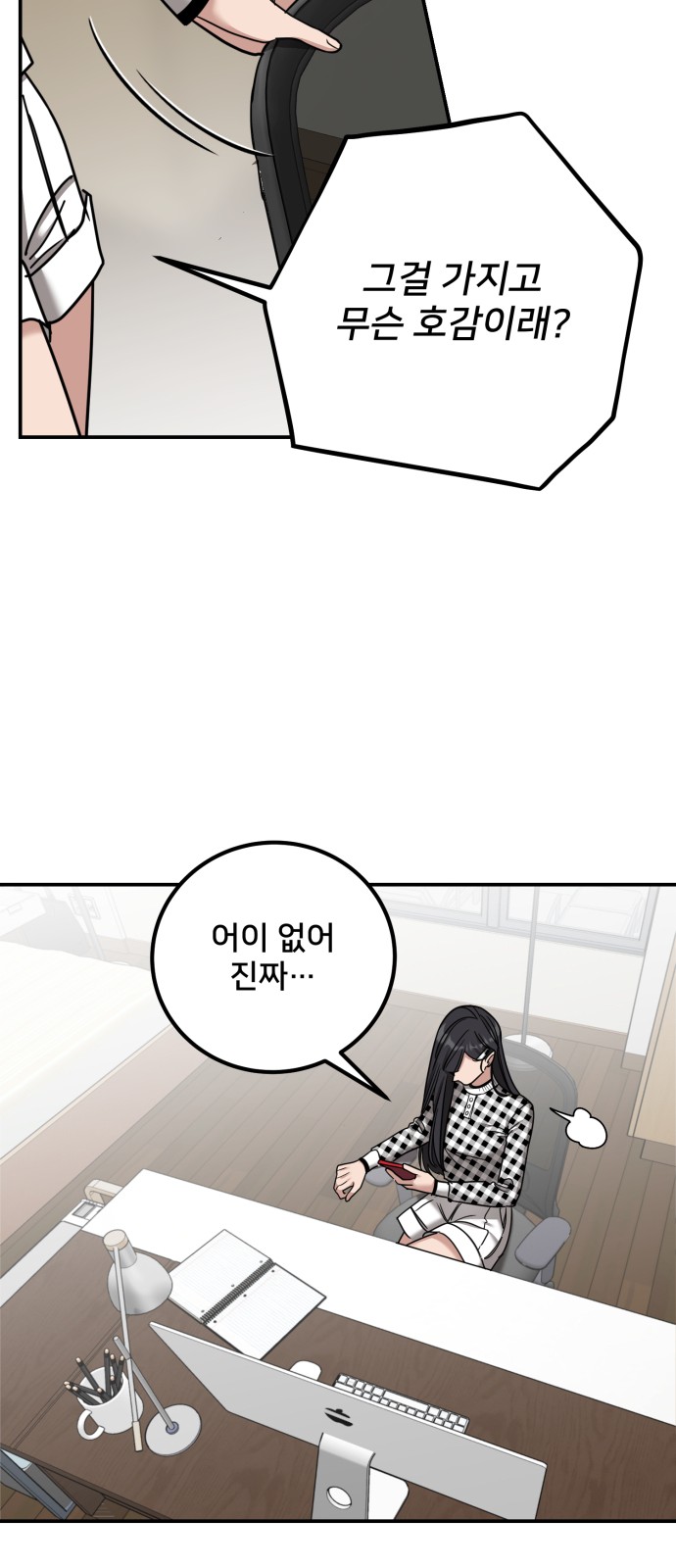 25 페이지