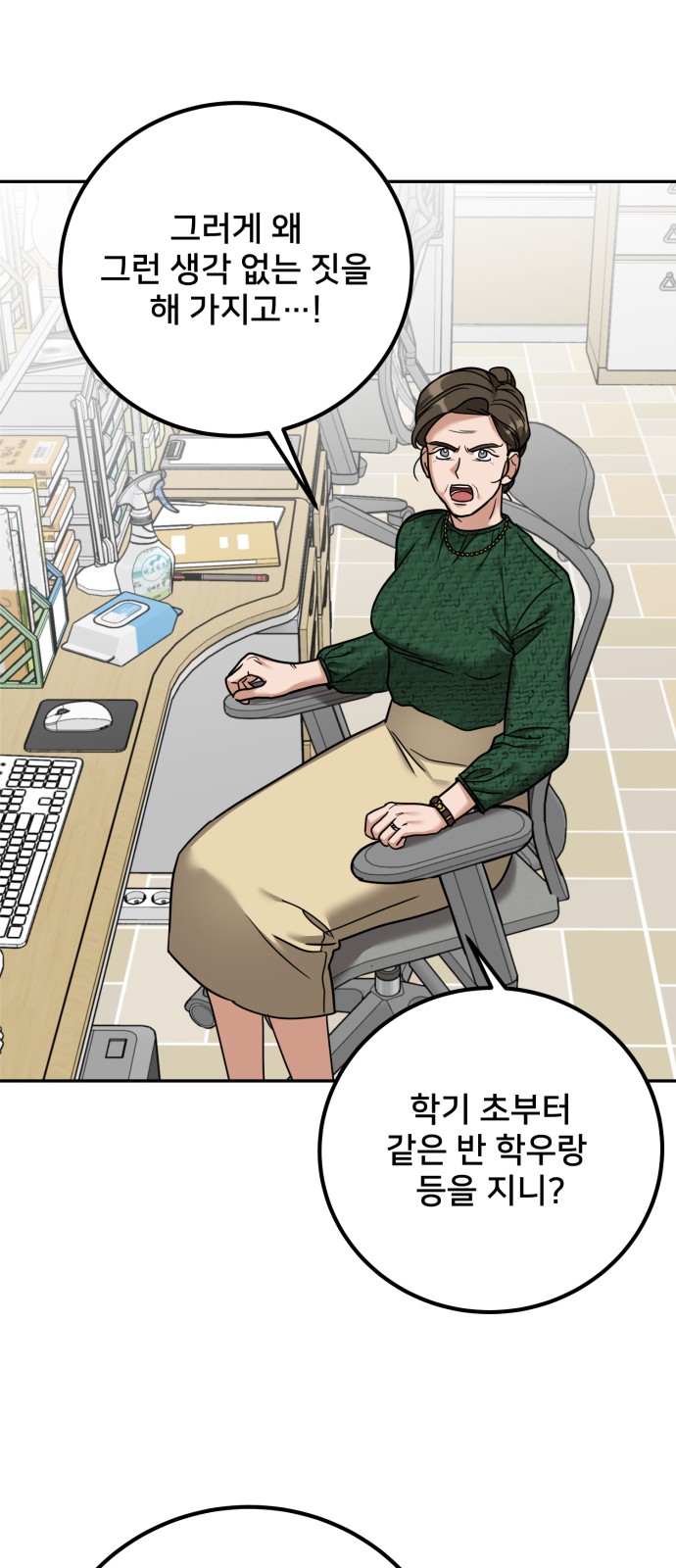 38 페이지