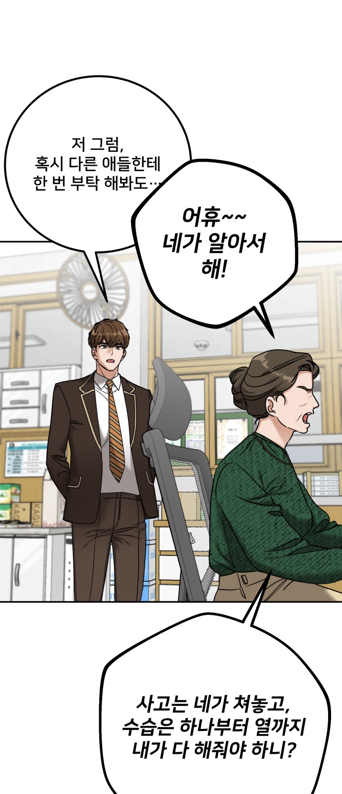 40 페이지