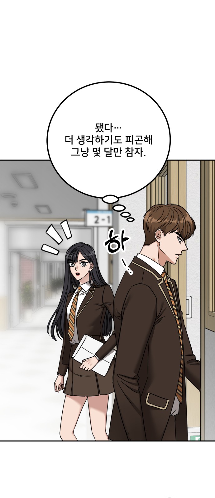 58 페이지