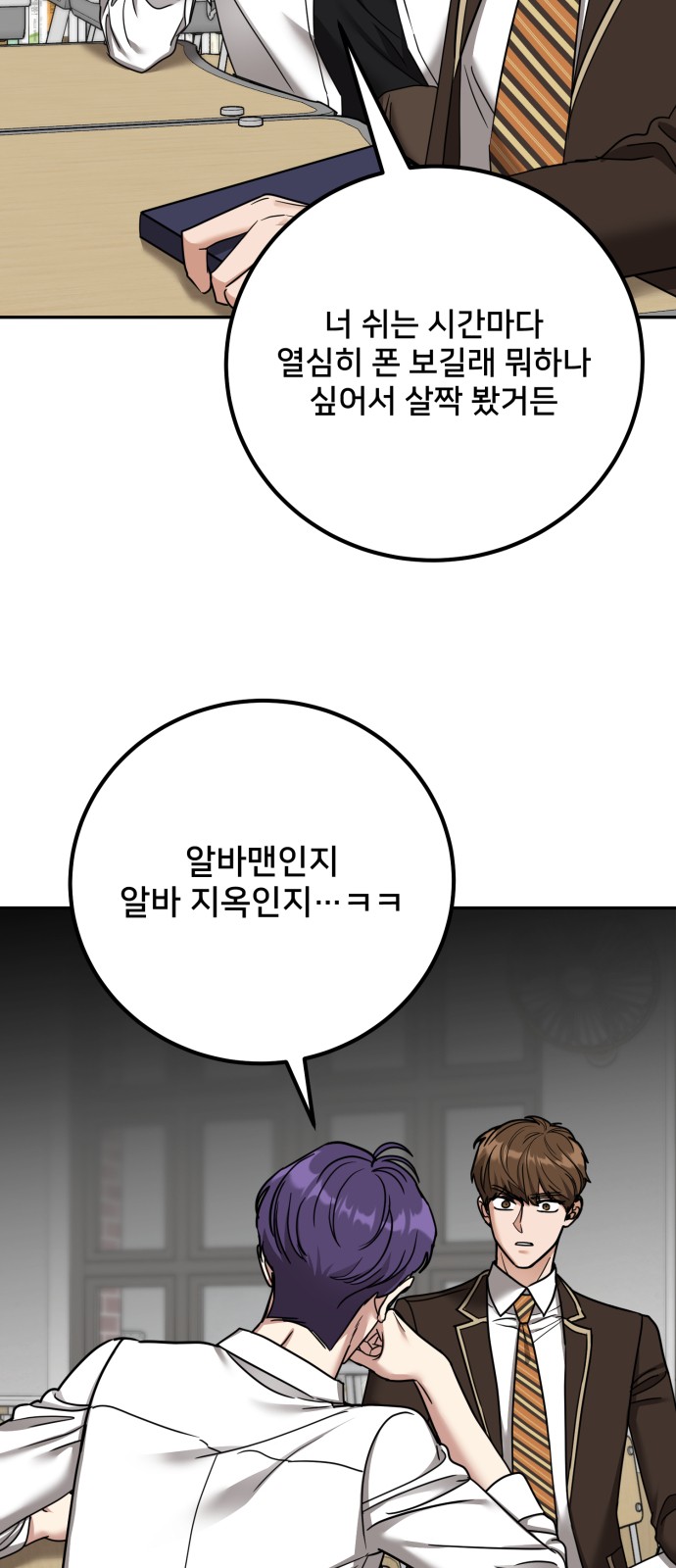 67 페이지