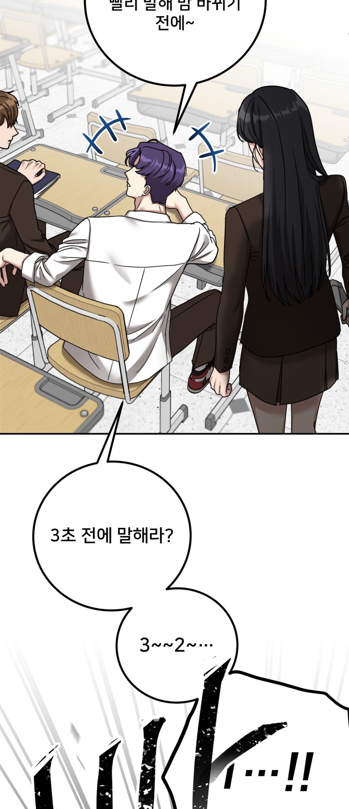 73 페이지