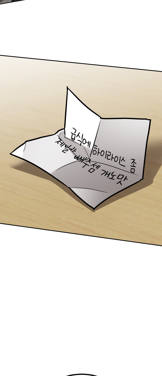 77 페이지