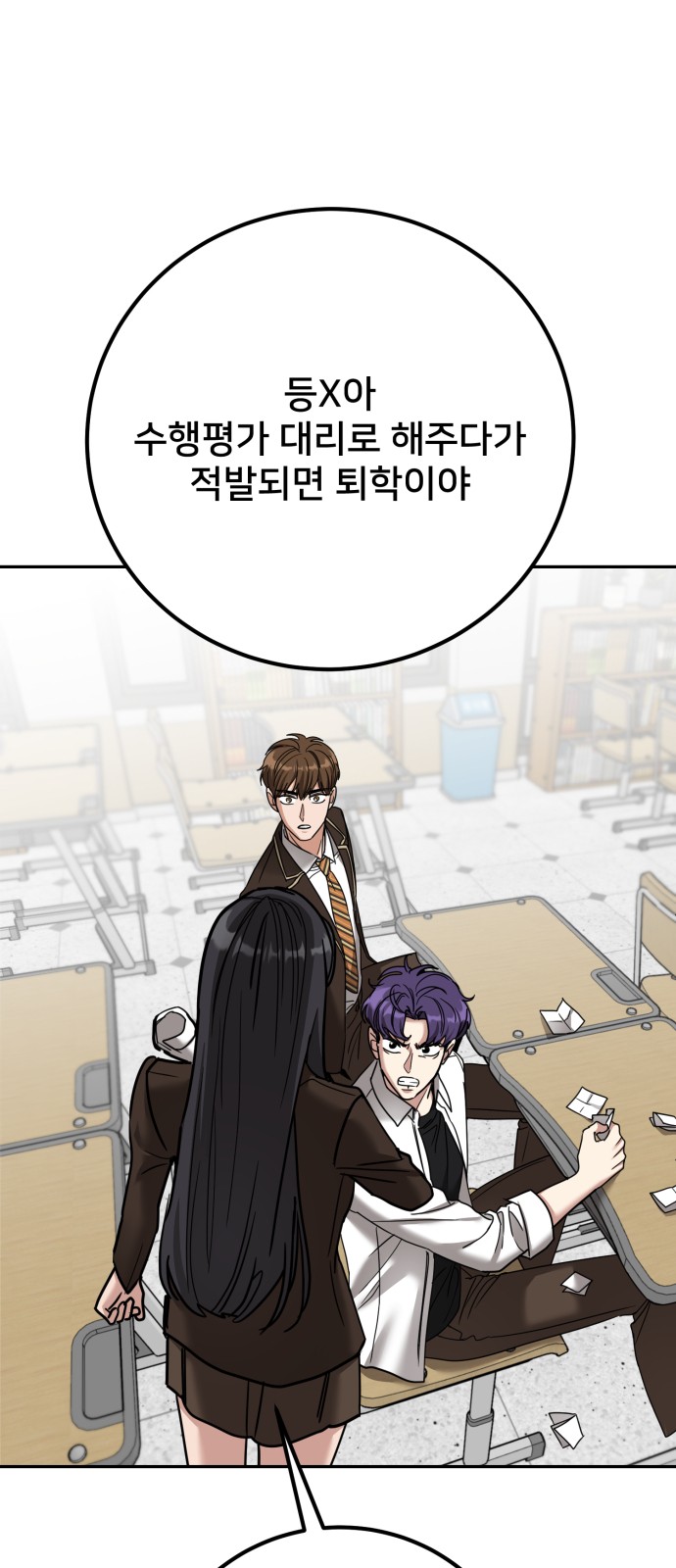 79 페이지