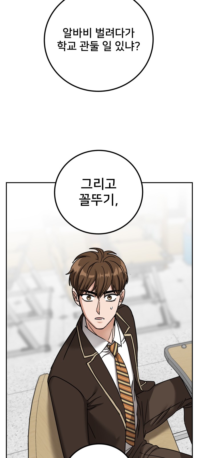80 페이지