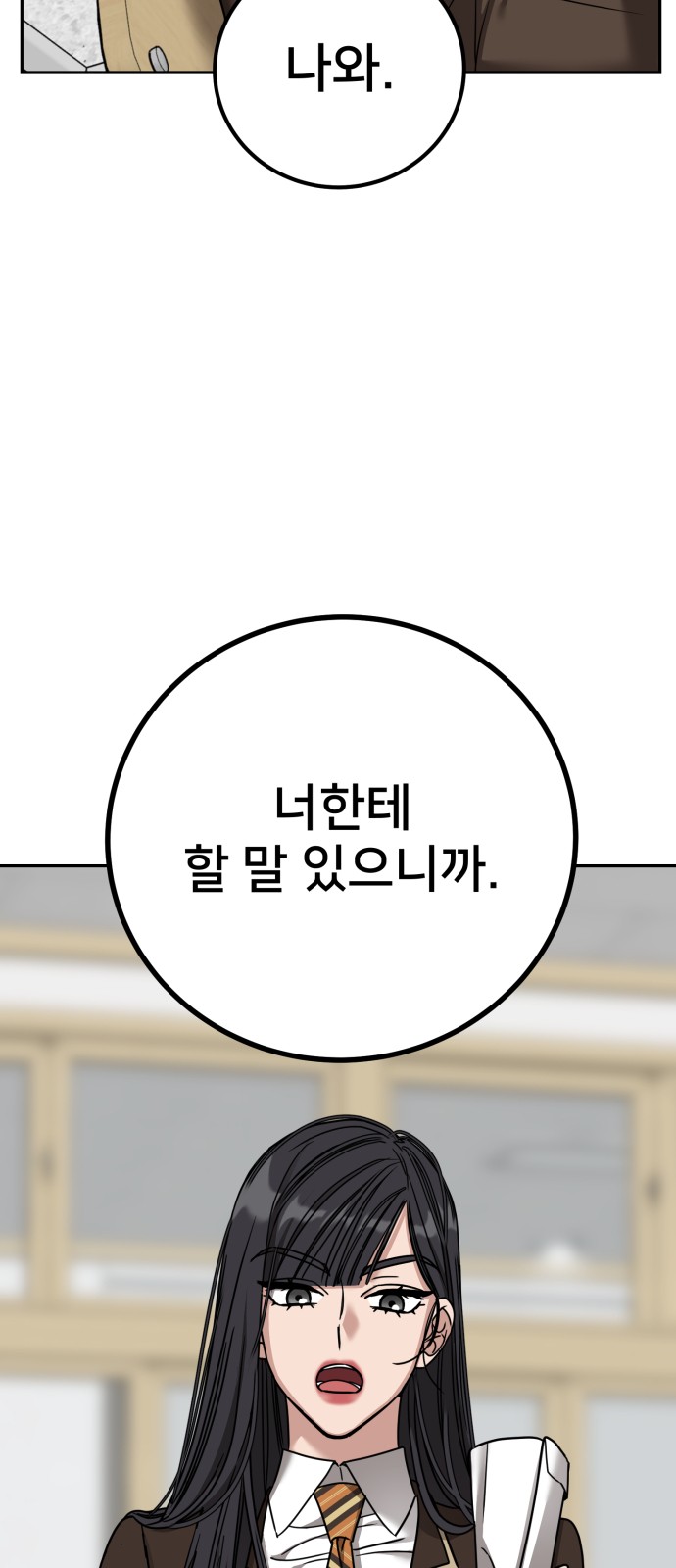 81 페이지