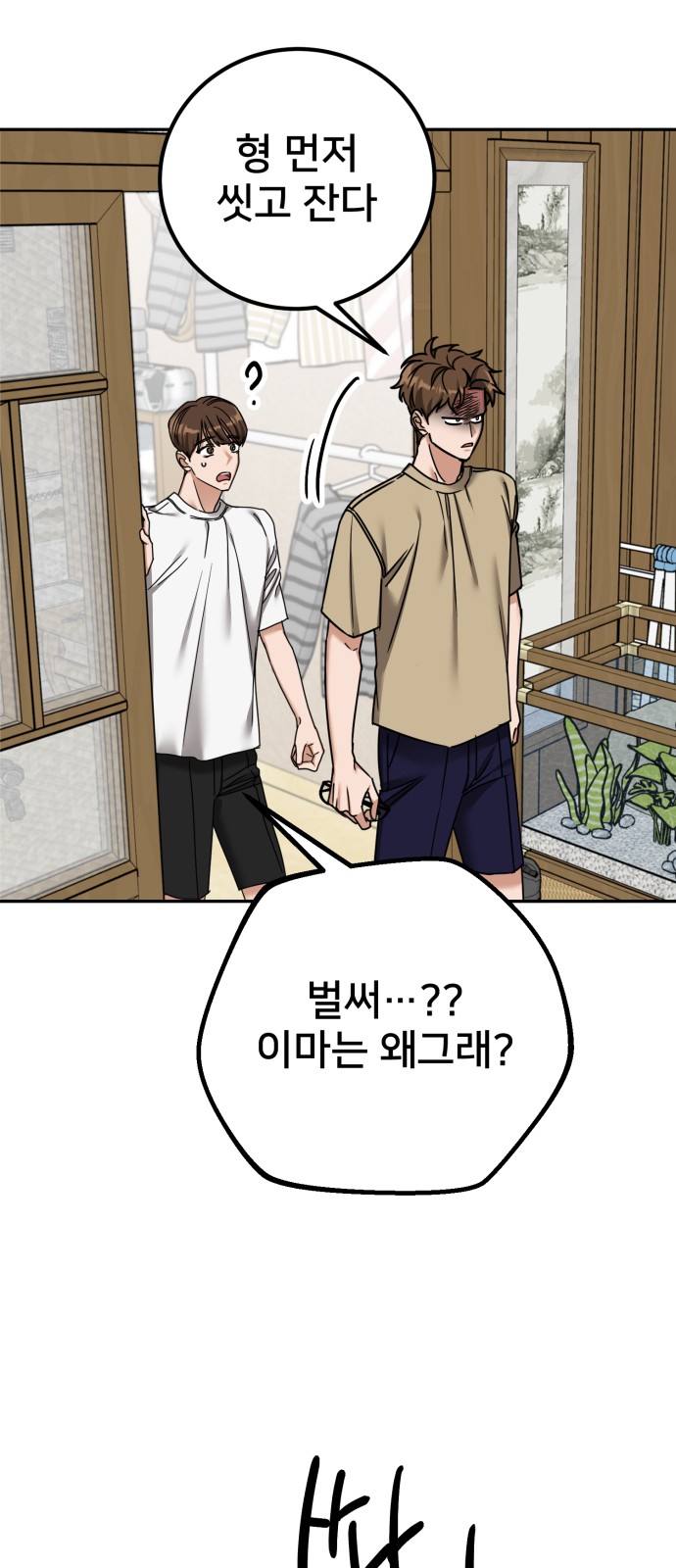 17 페이지