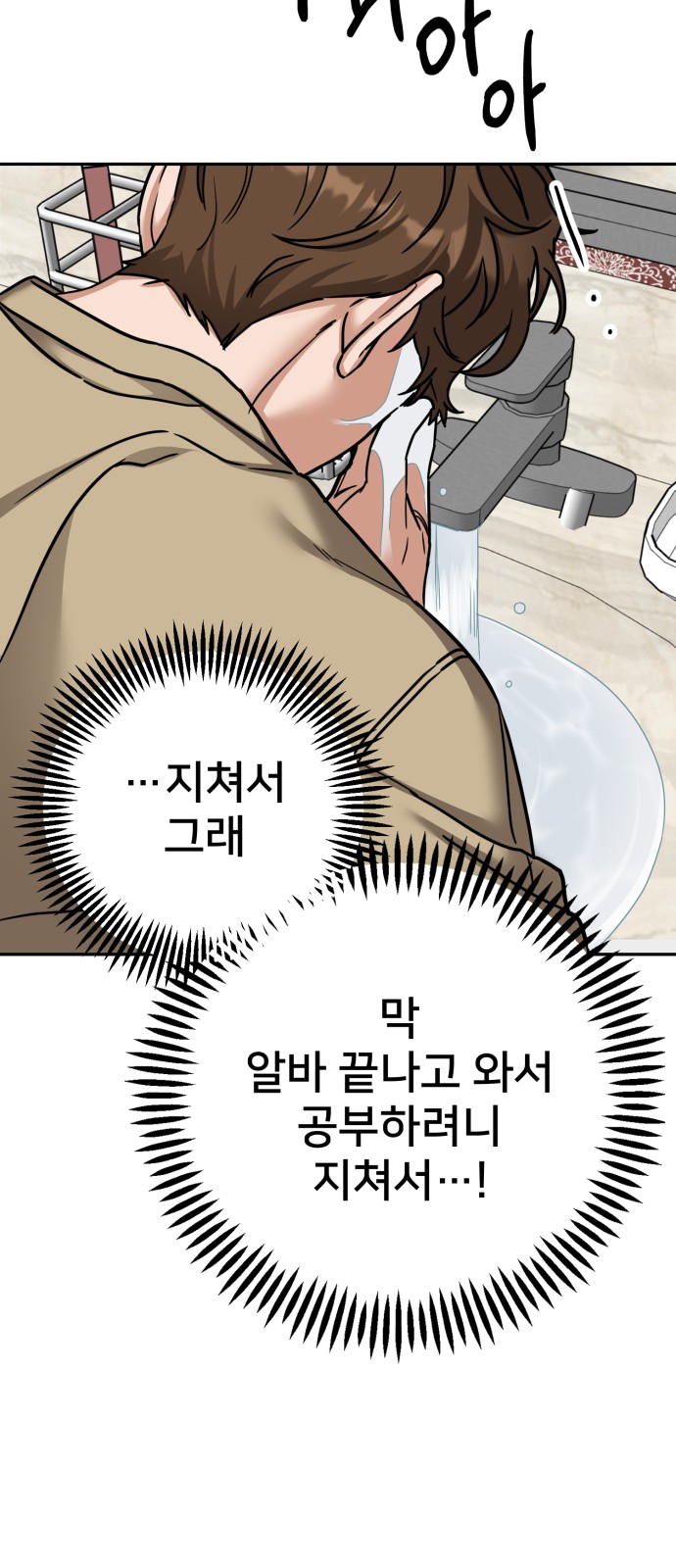 18 페이지