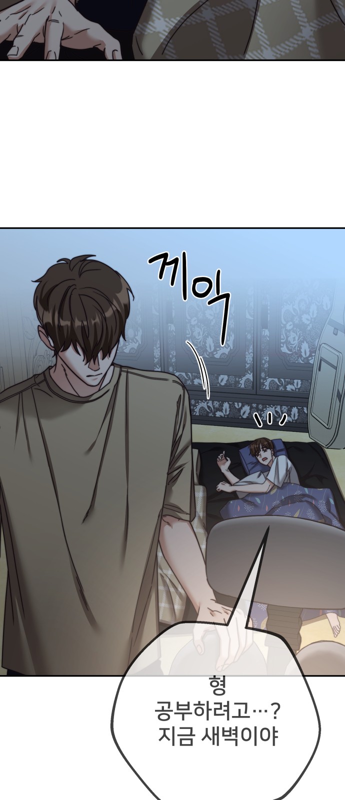 35 페이지