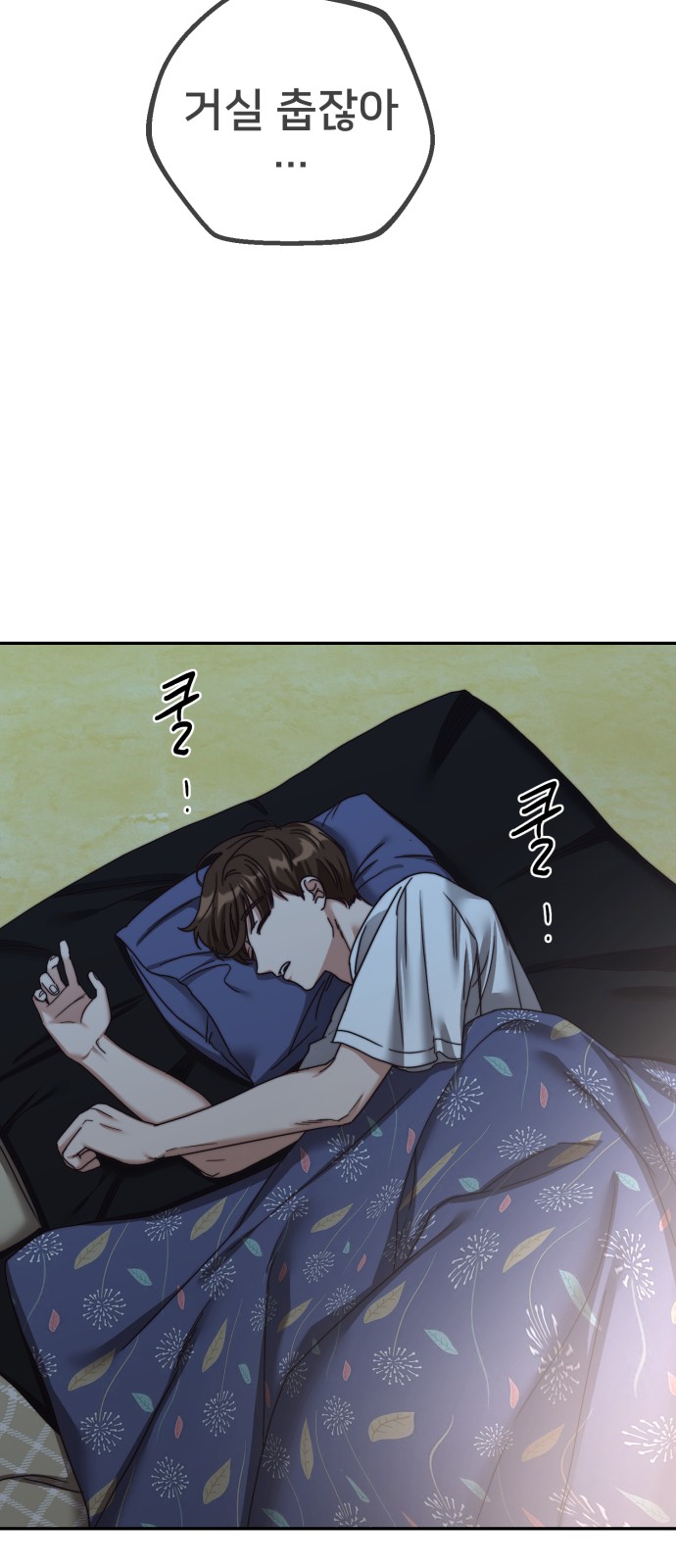 37 페이지