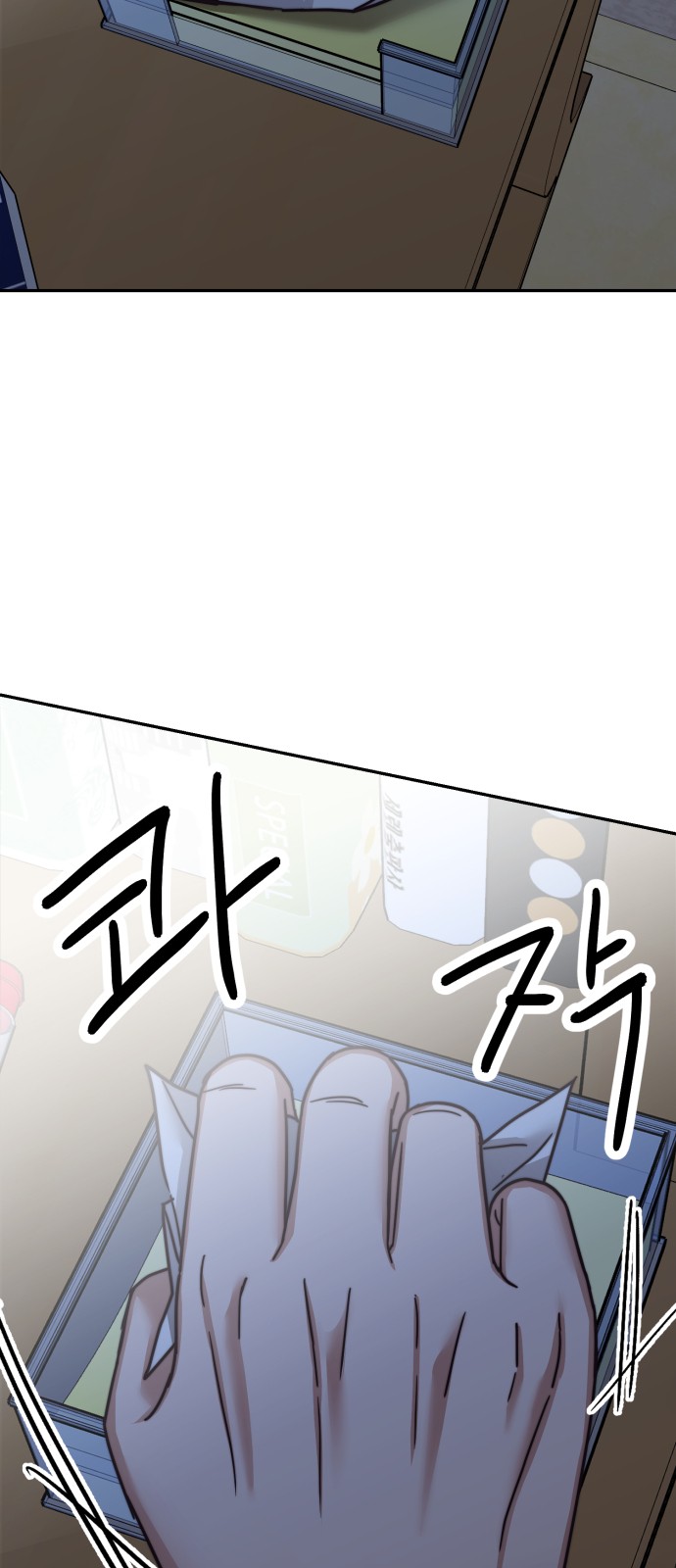 42 페이지