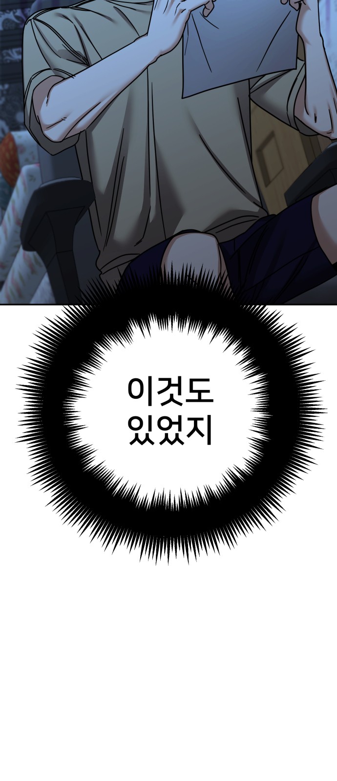 49 페이지