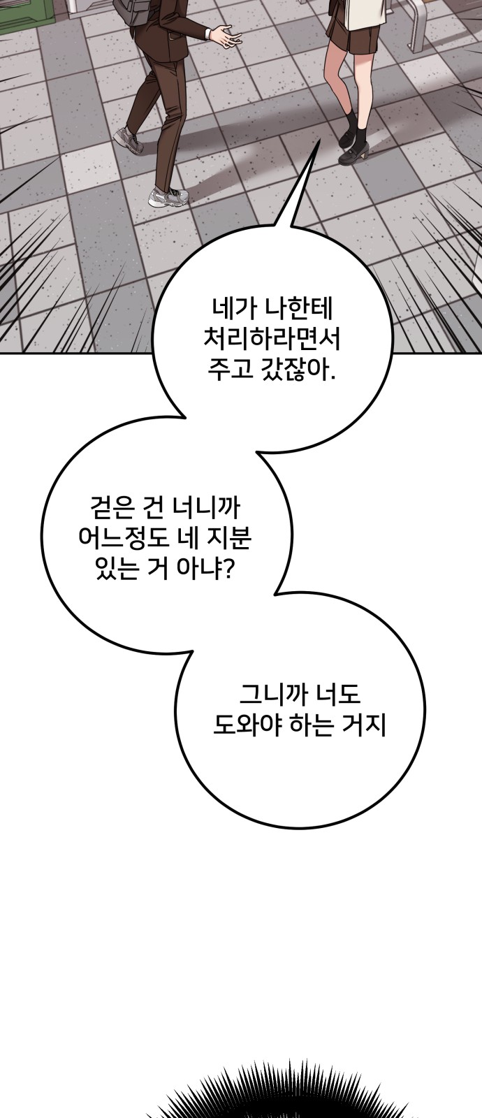 58 페이지