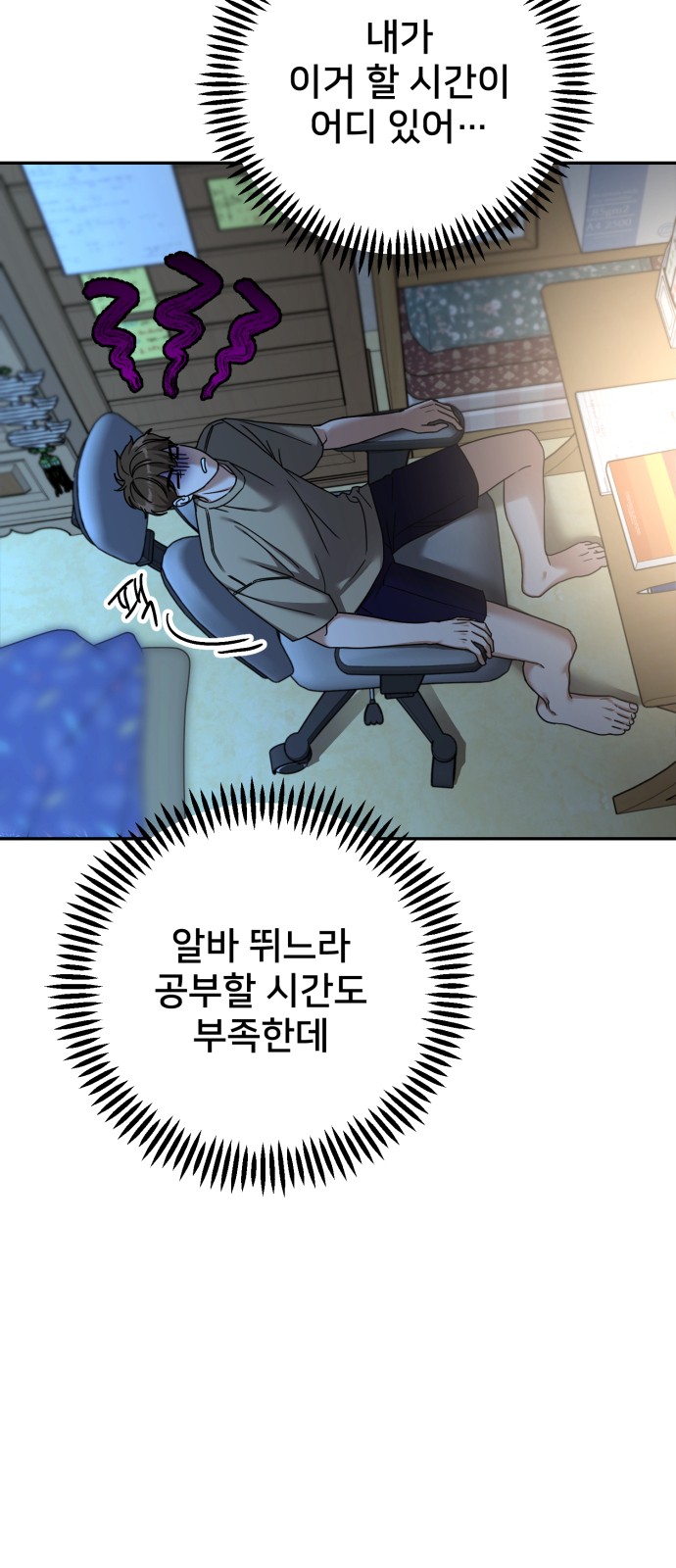 77 페이지
