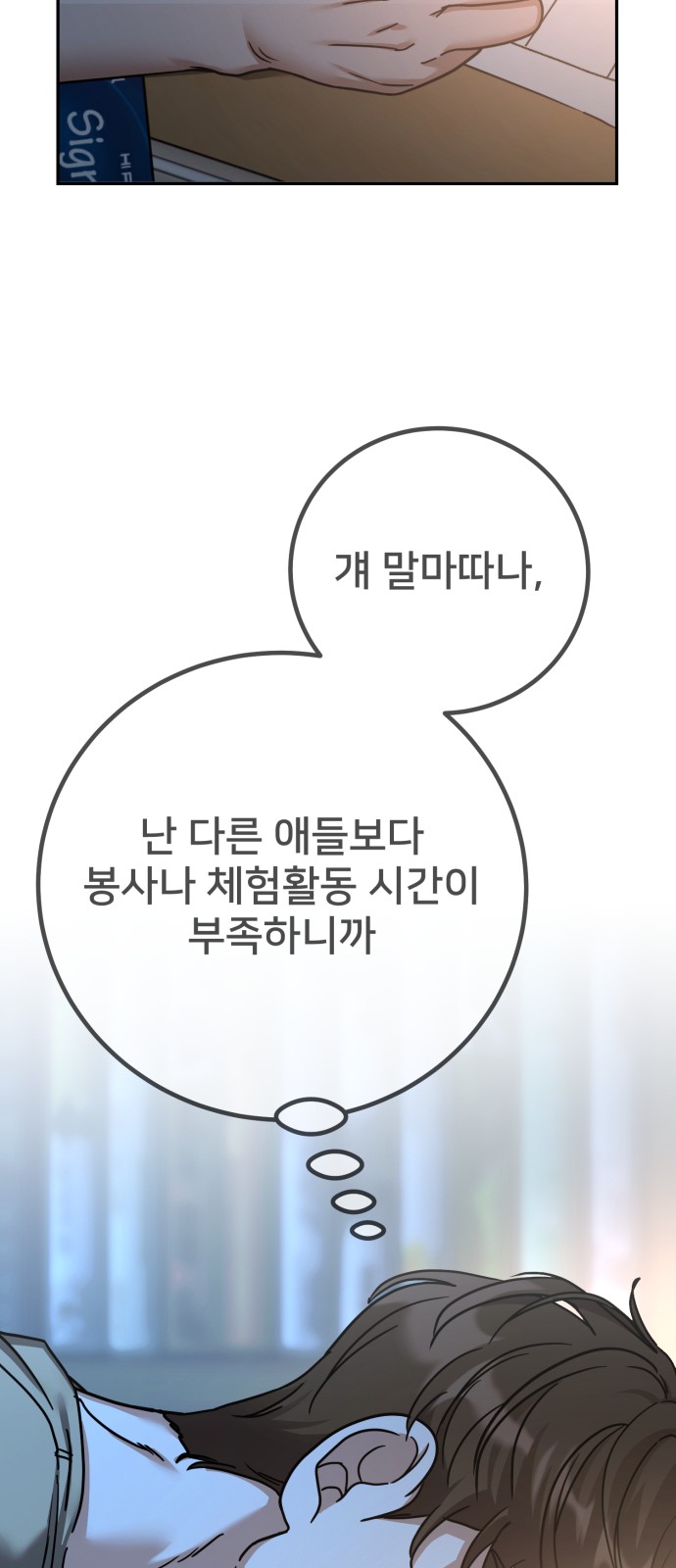 81 페이지
