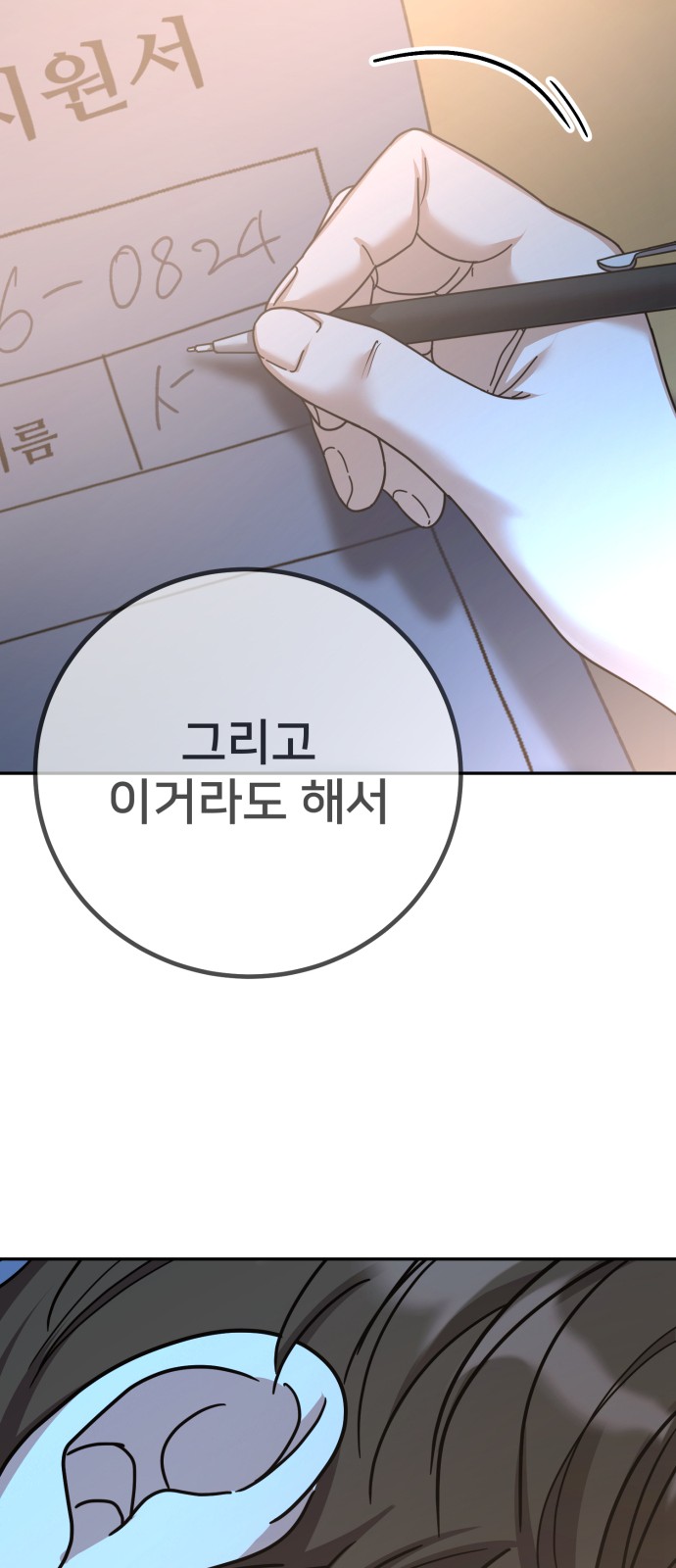 83 페이지