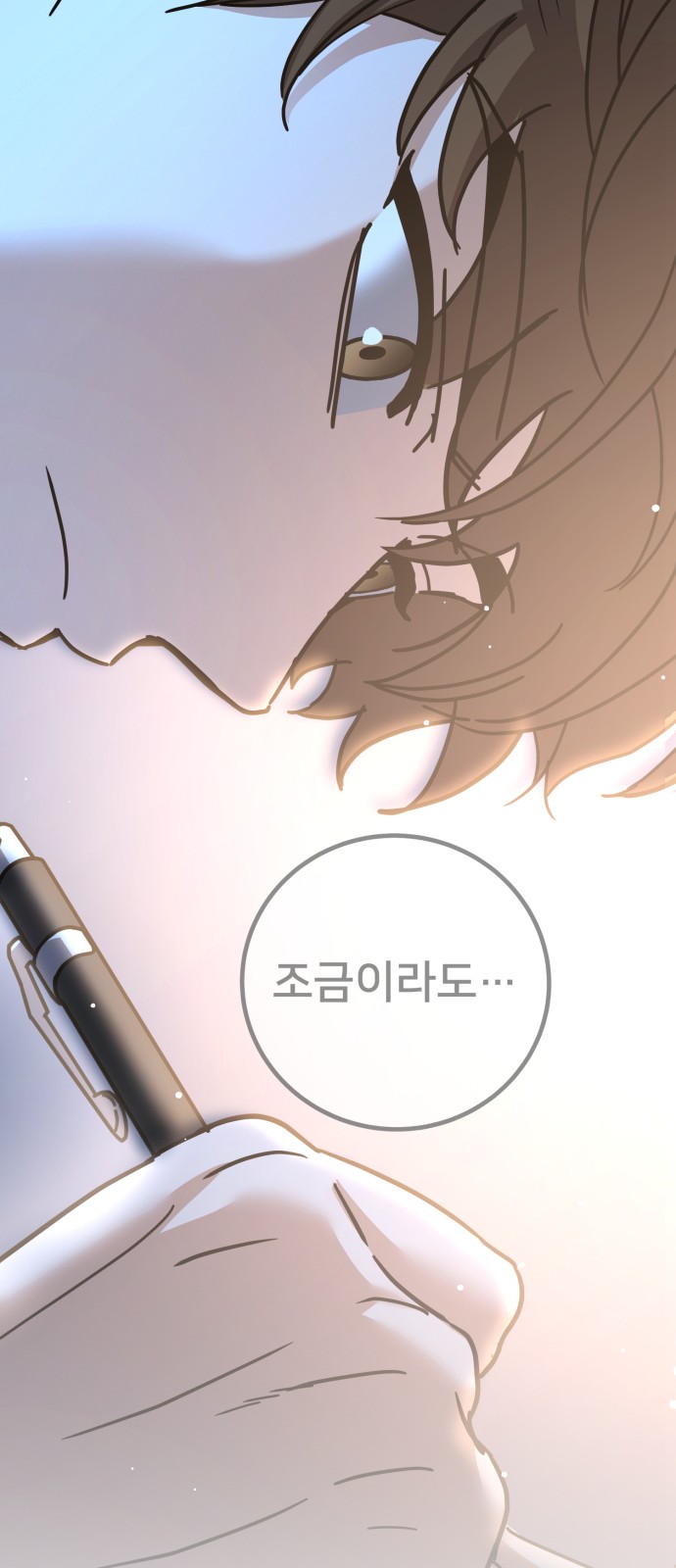 84 페이지