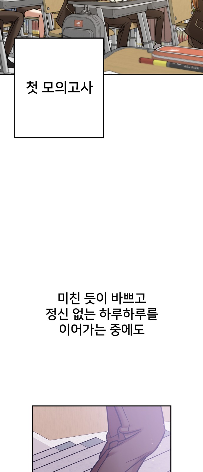 89 페이지