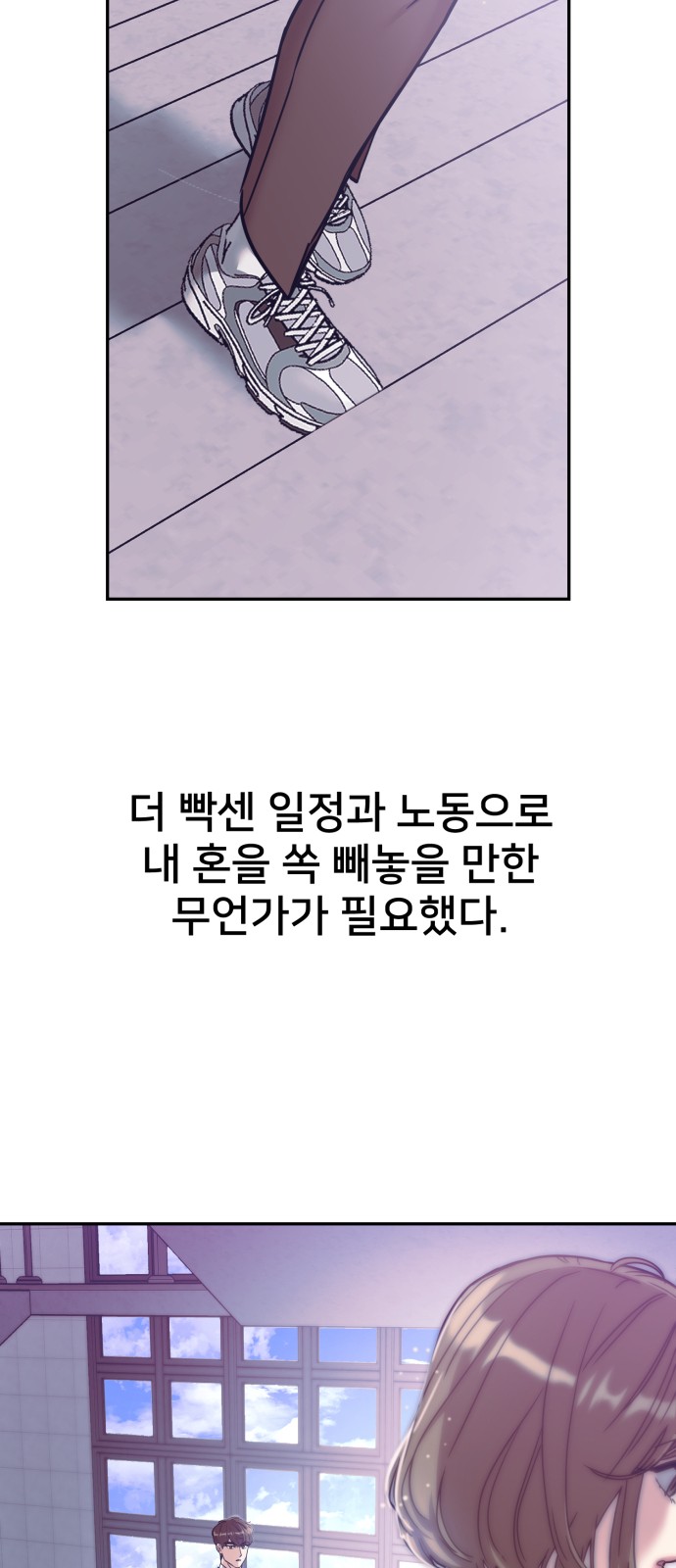 90 페이지