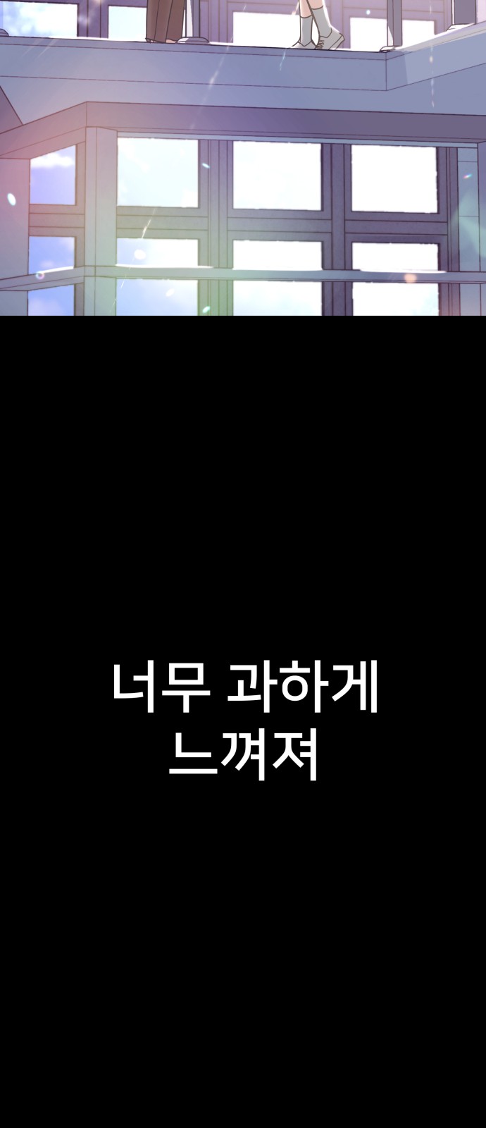 99 페이지