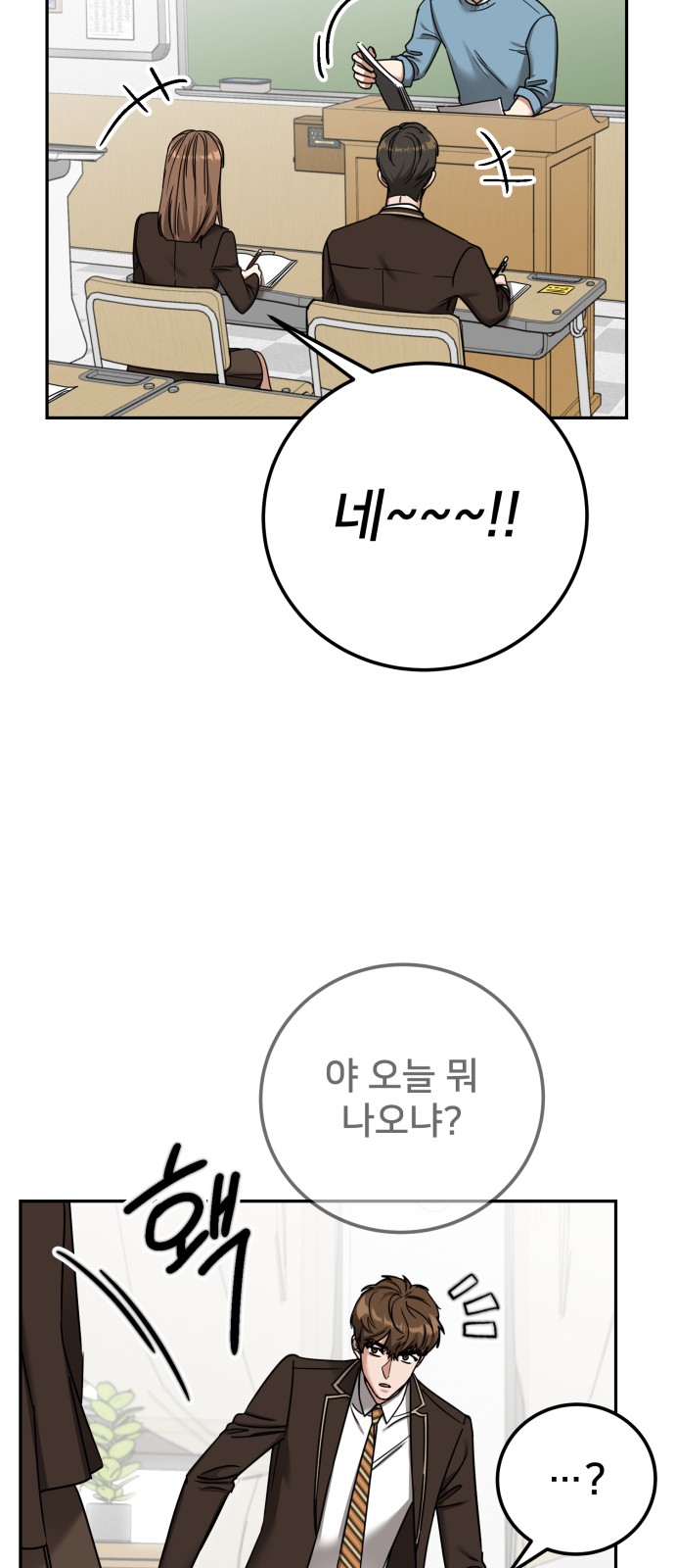 28 페이지