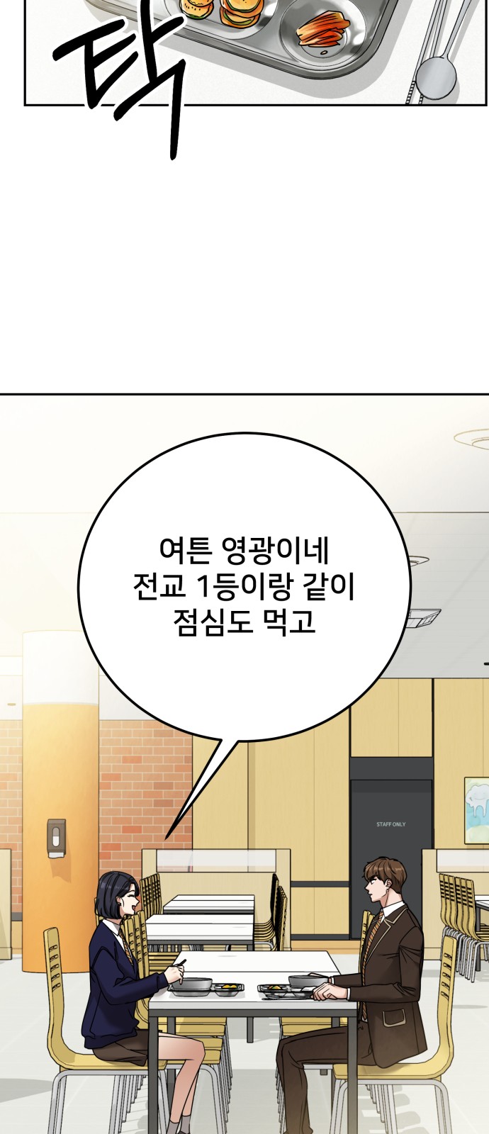 71 페이지