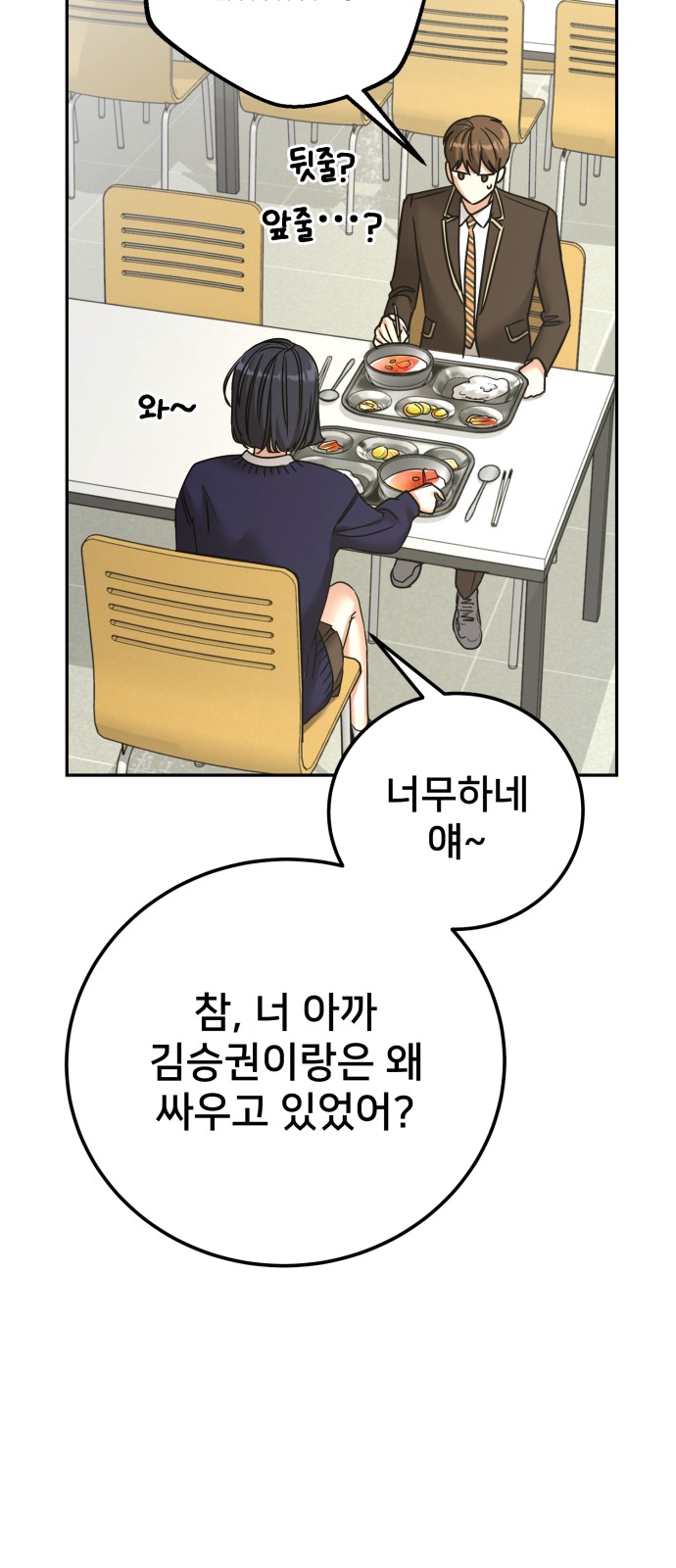 75 페이지