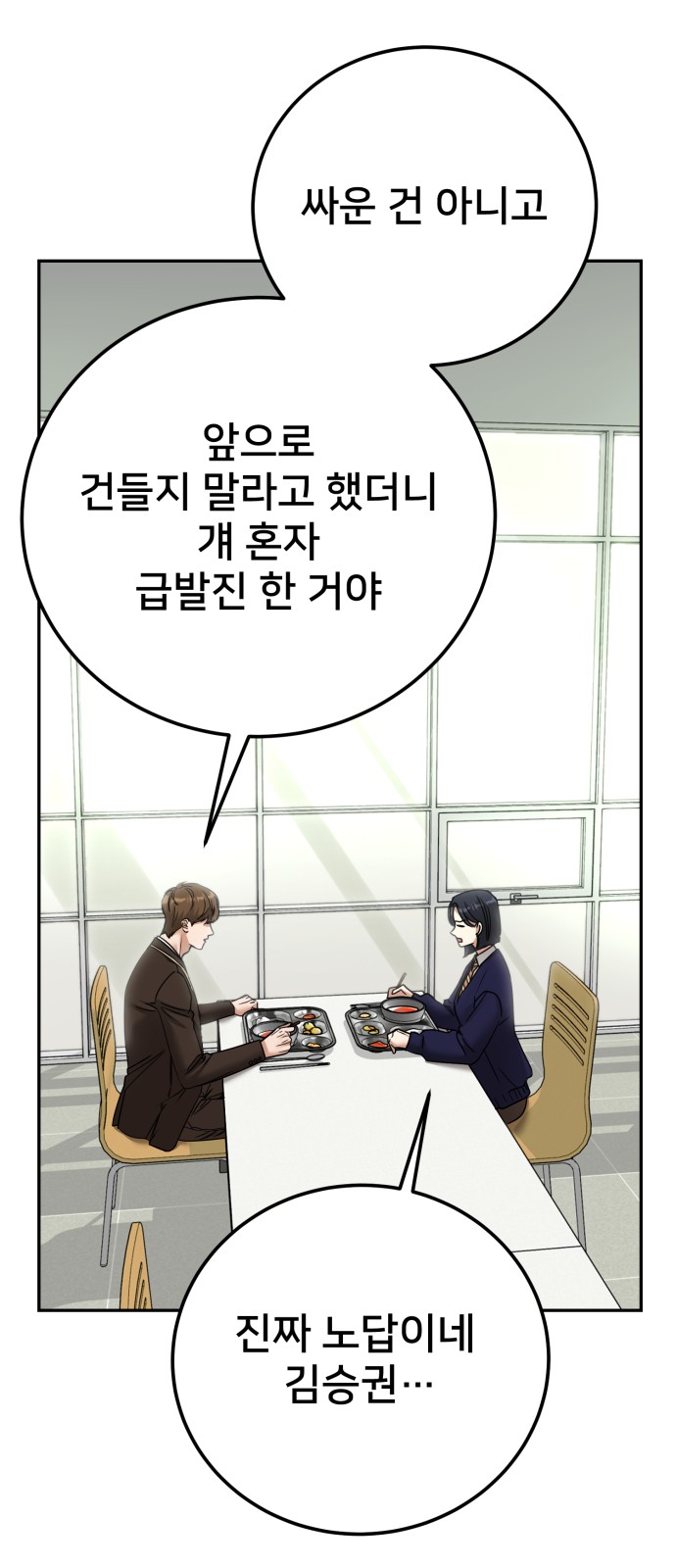 76 페이지