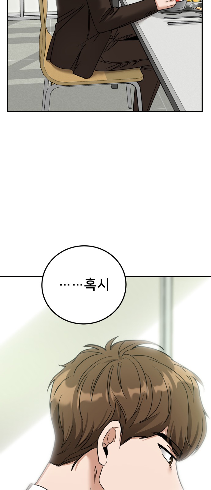78 페이지