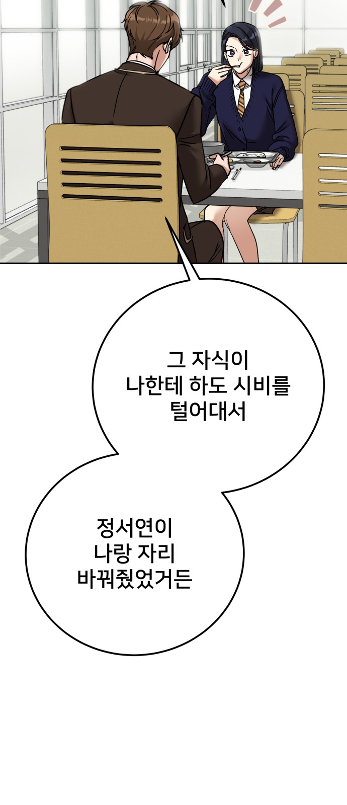 80 페이지
