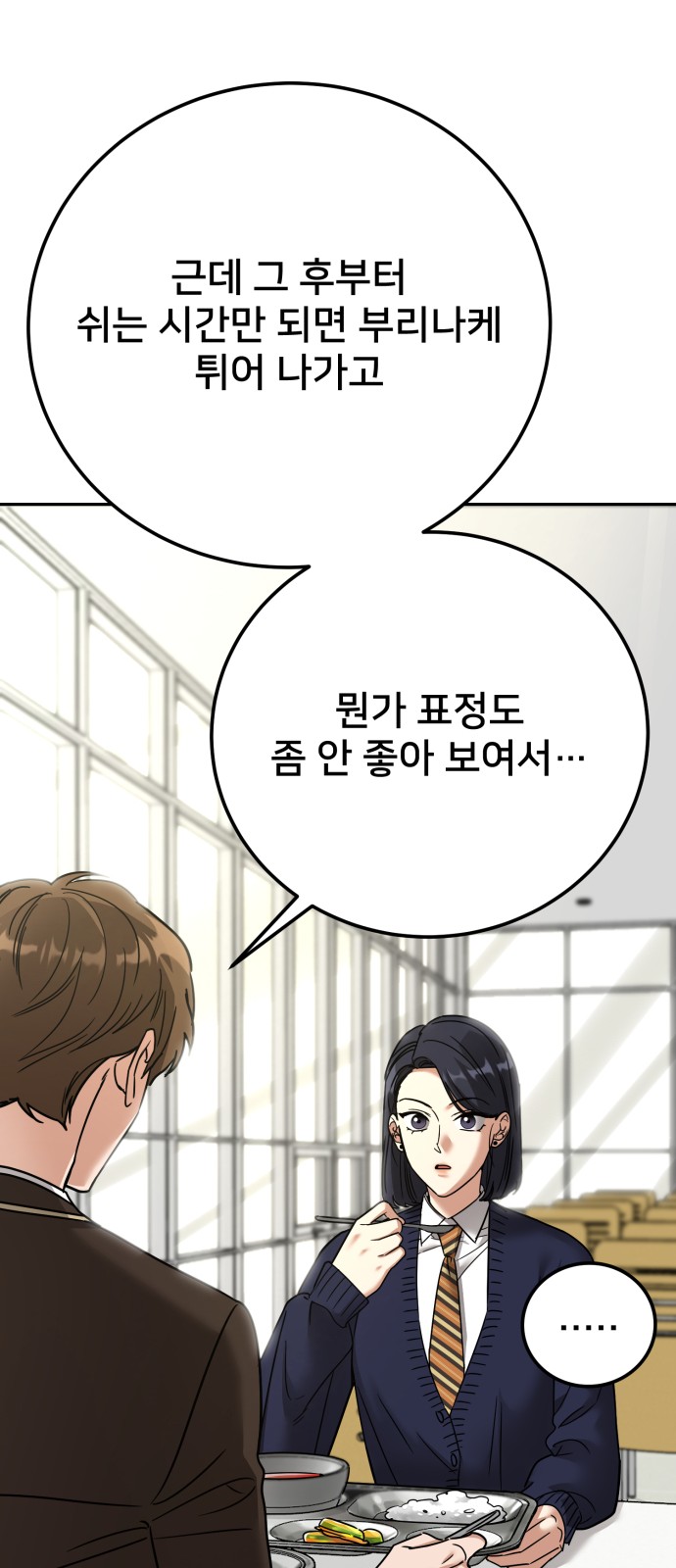 81 페이지