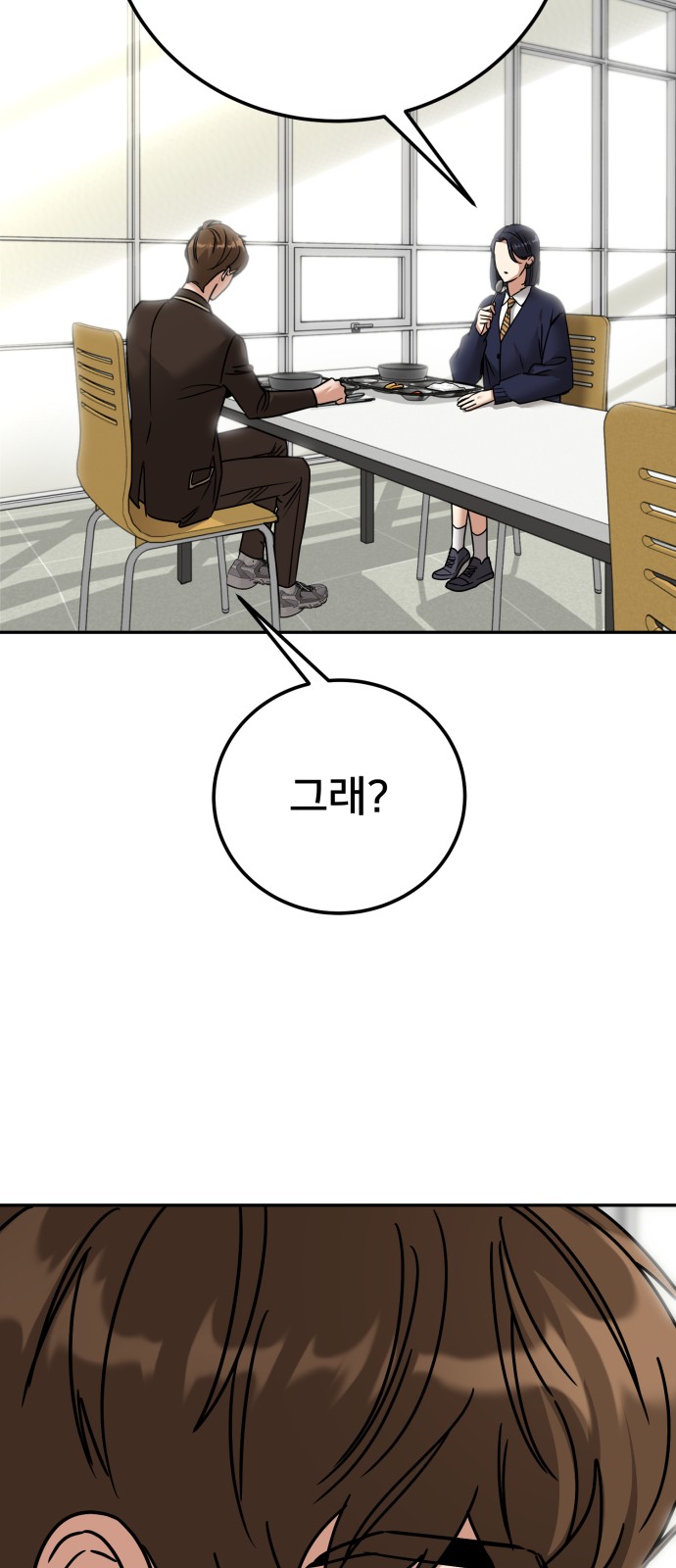 84 페이지