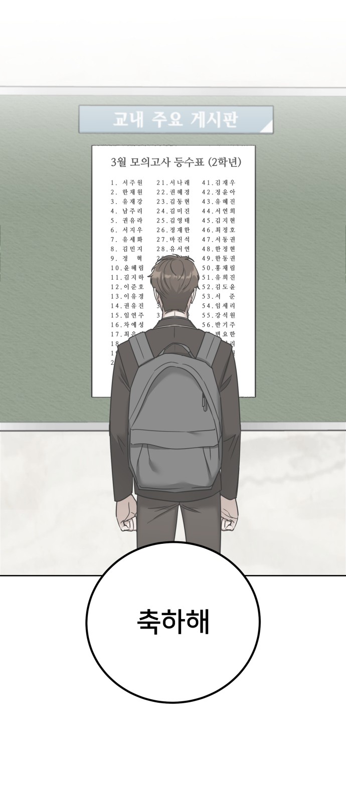 86 페이지