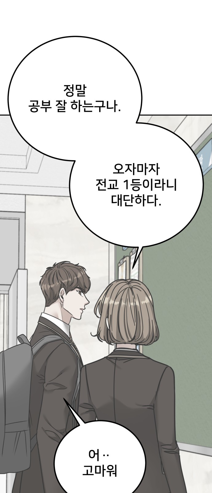 87 페이지