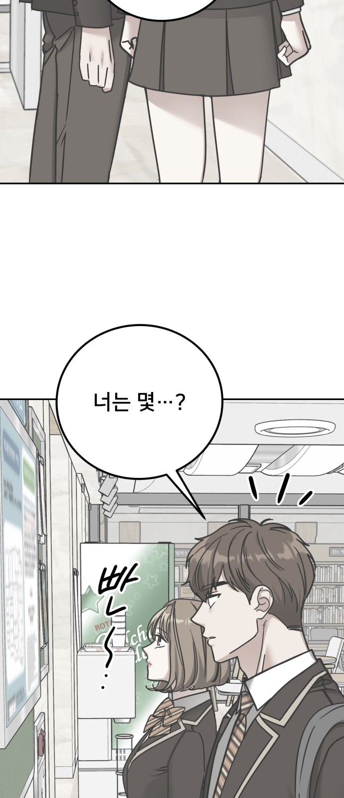 88 페이지