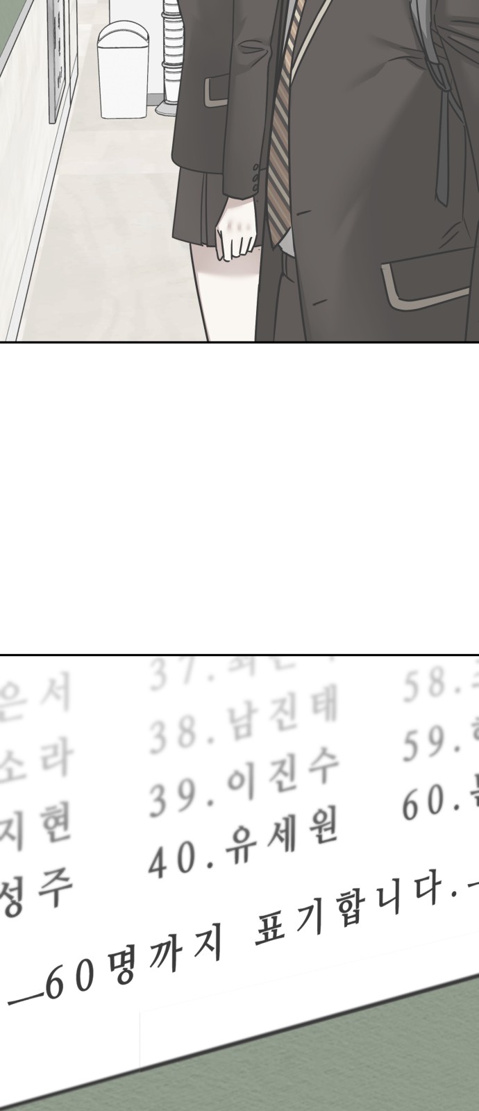 89 페이지
