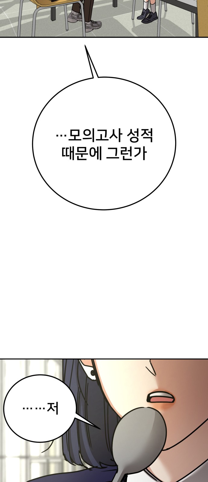 94 페이지