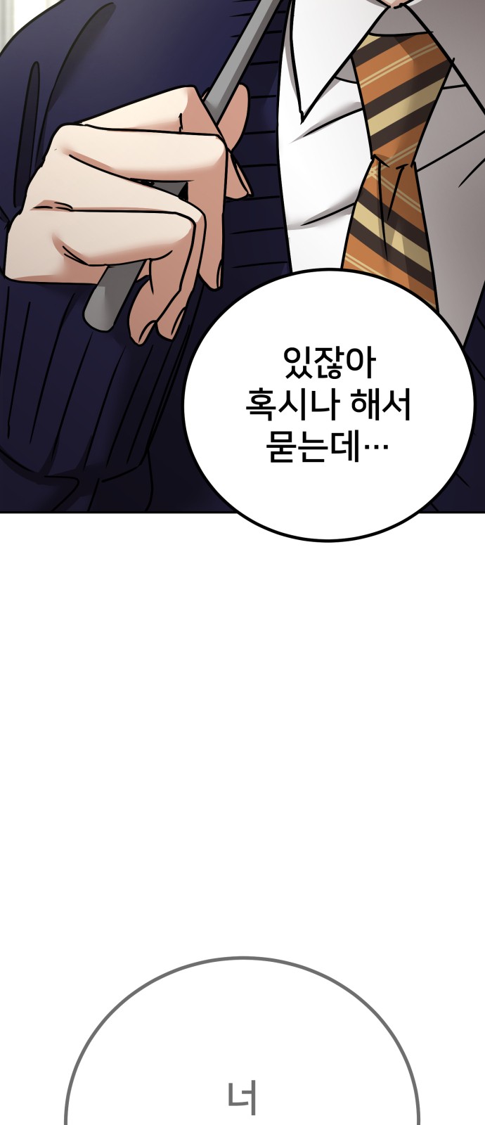95 페이지