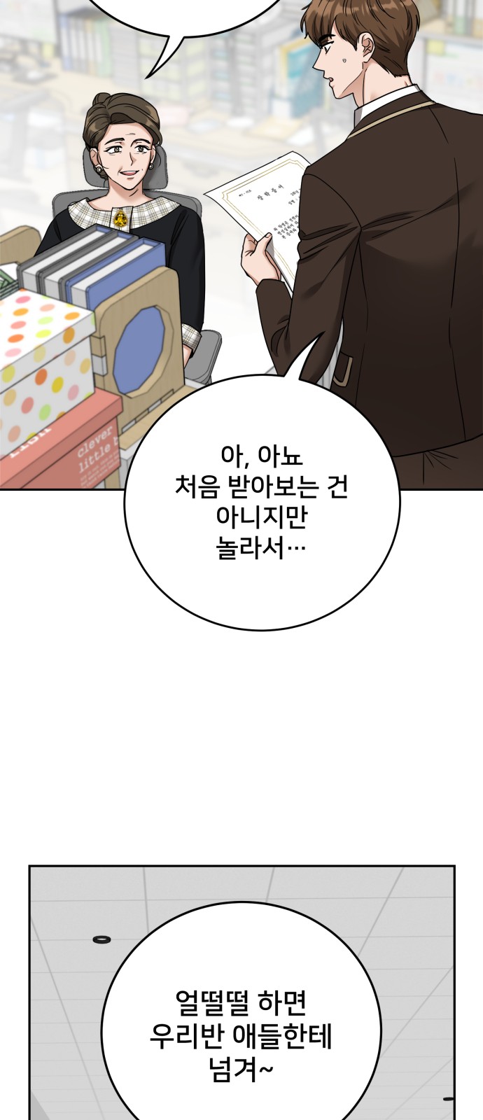 24 페이지