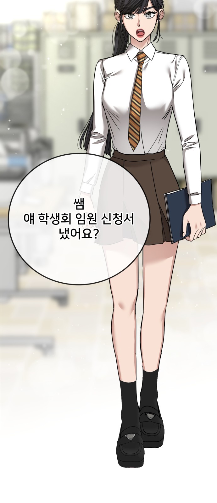 28 페이지
