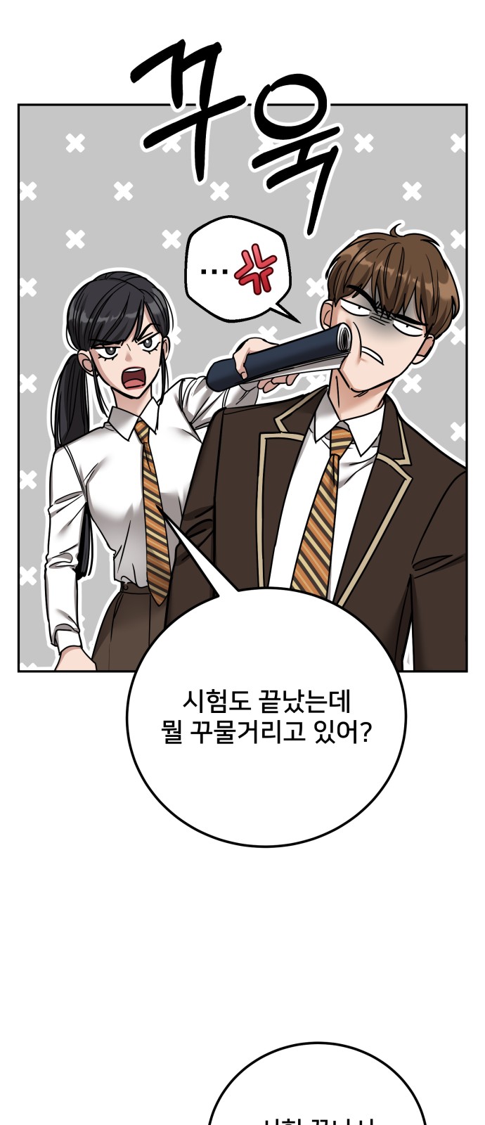 30 페이지