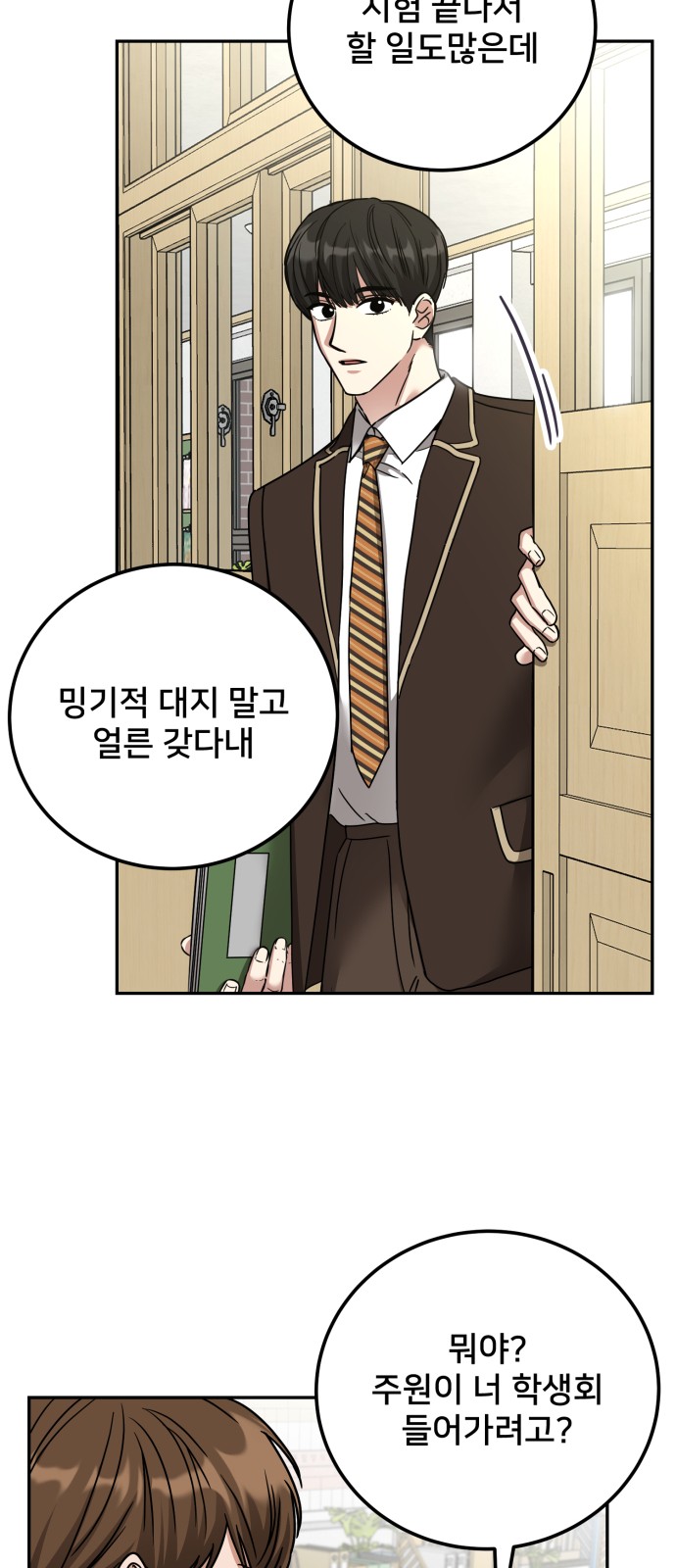31 페이지