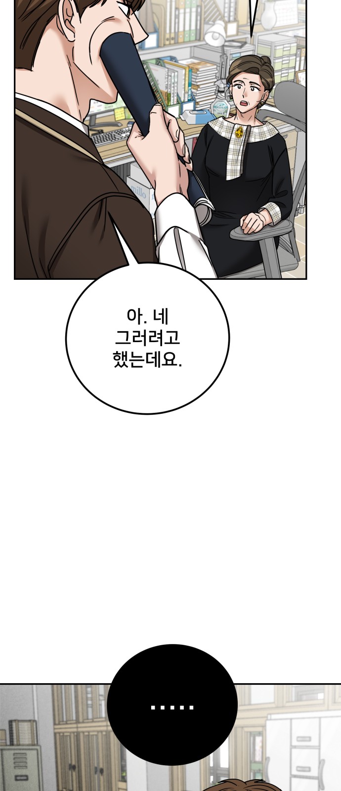 32 페이지