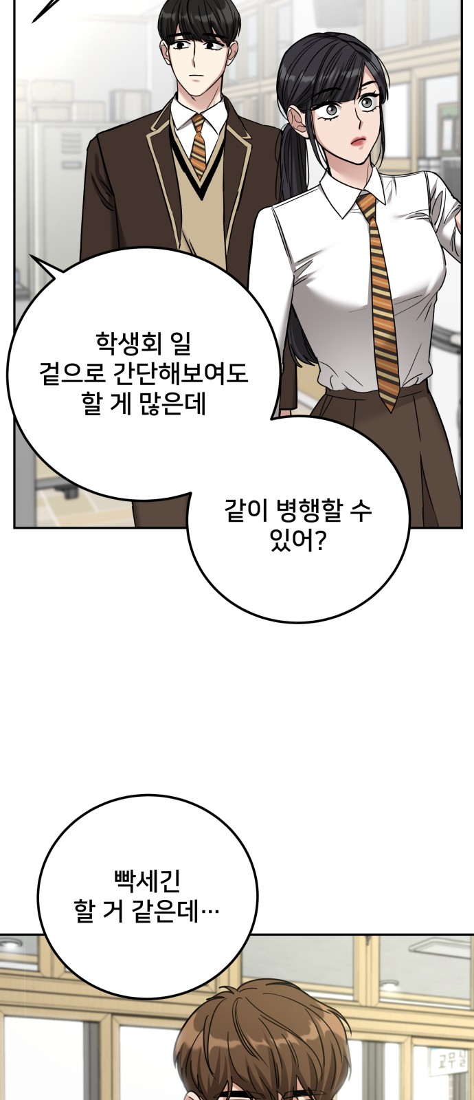 35 페이지