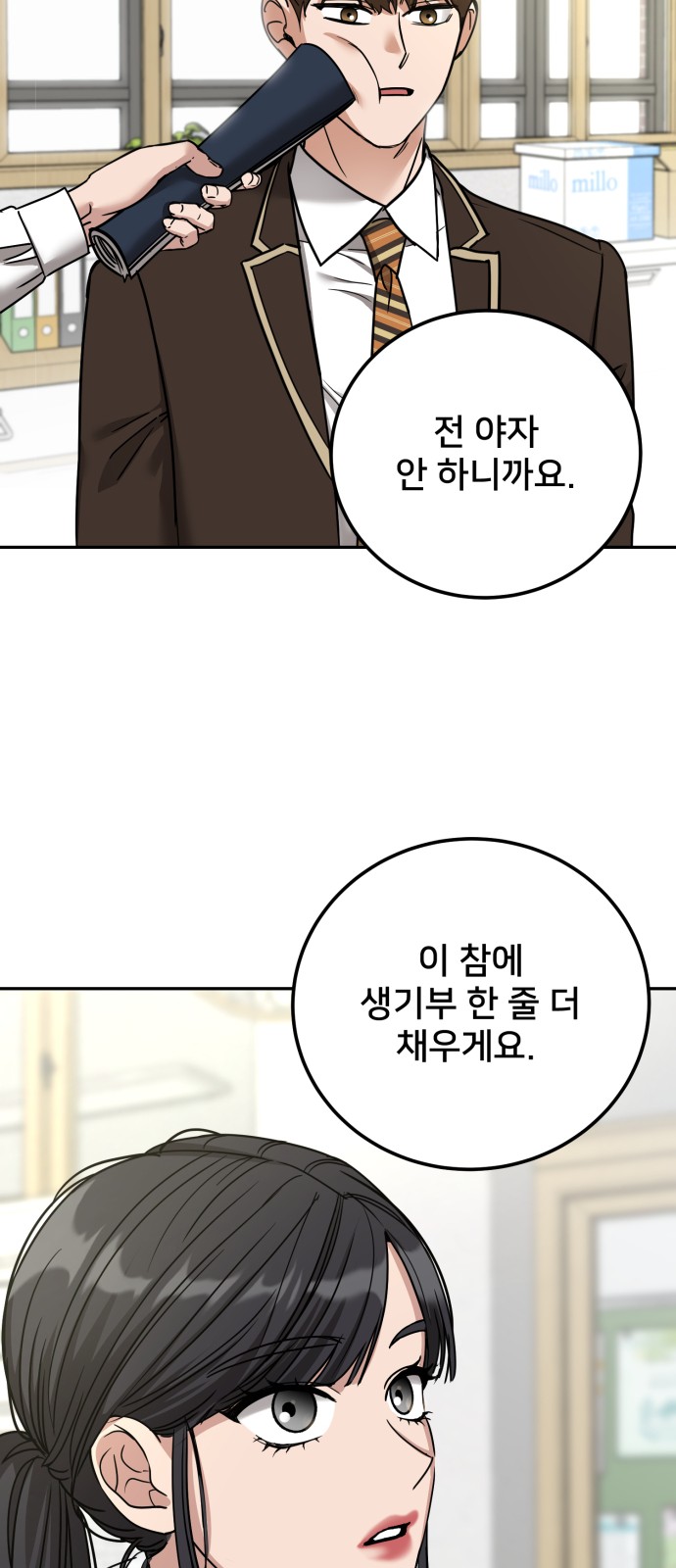 36 페이지