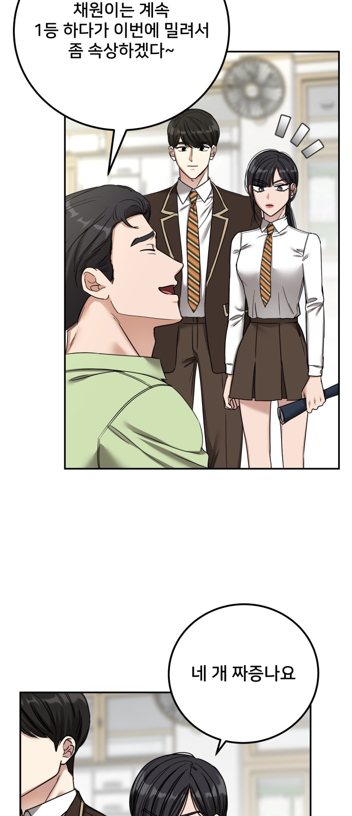42 페이지